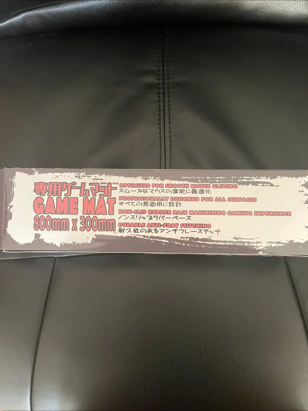 Demon Slayer Game Mat 800mm x 300mm image indicator(4)