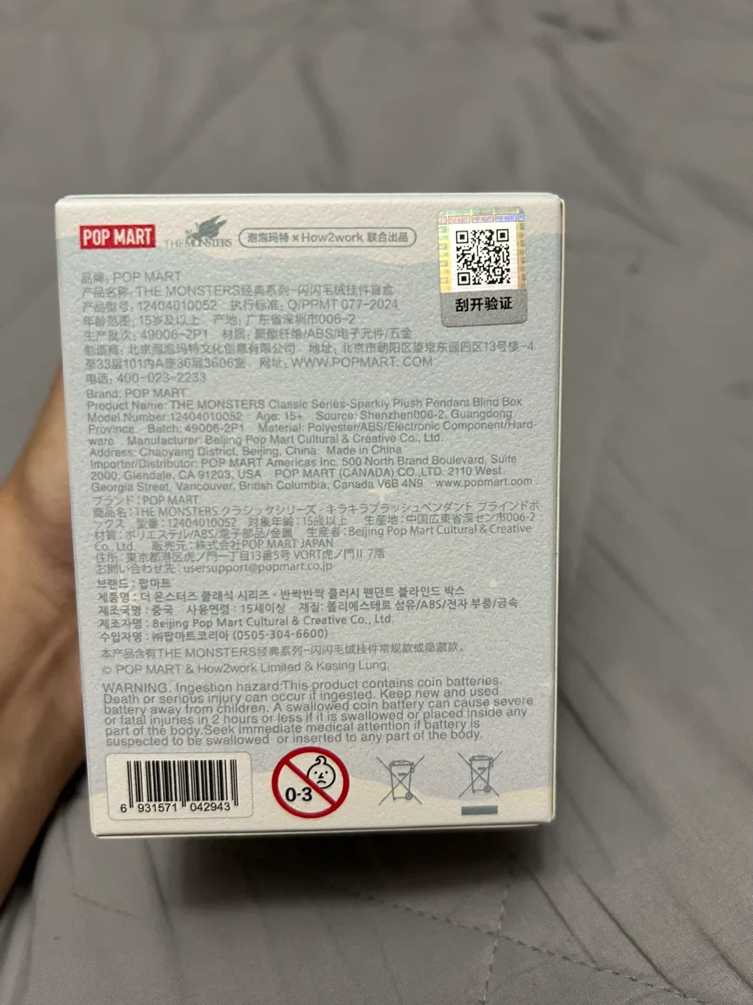 Pop Mart The Monsters Classic Series Plush Pendant image indicator(2)