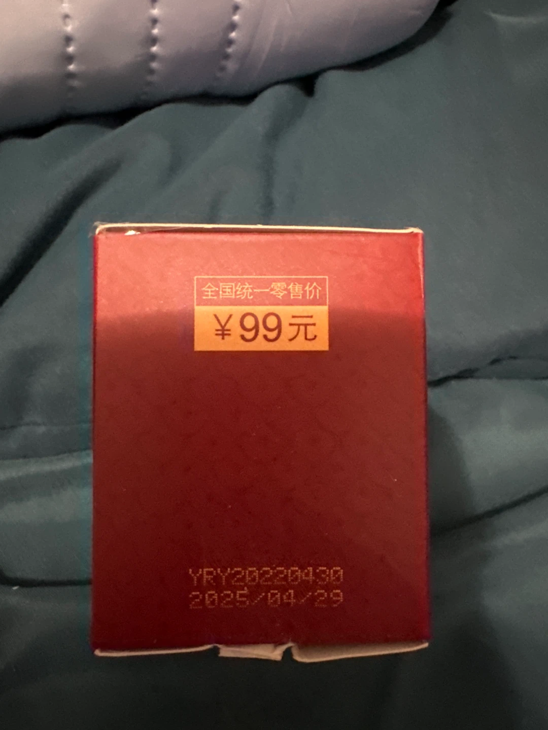 Dragon Blood Cream 15g - photo 3