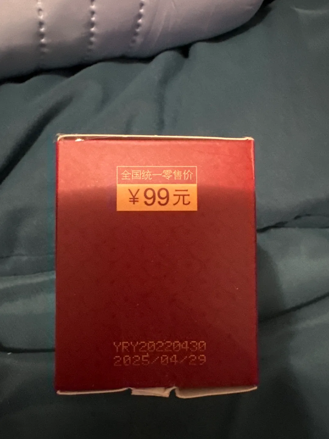 Dragon Blood Cream 15g image indicator(3)