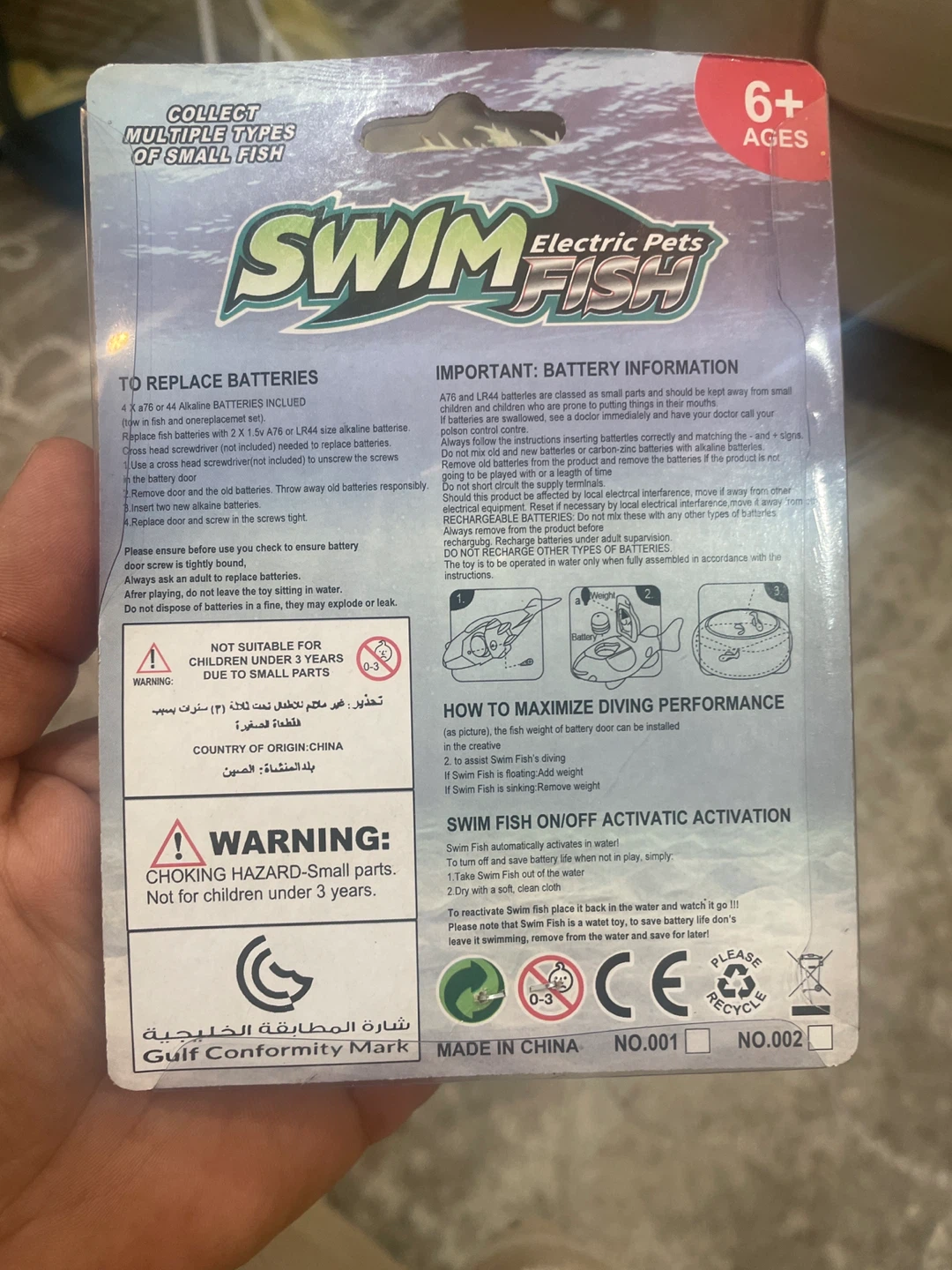 Swim Electric Pets Fish - New in Package - photo 2