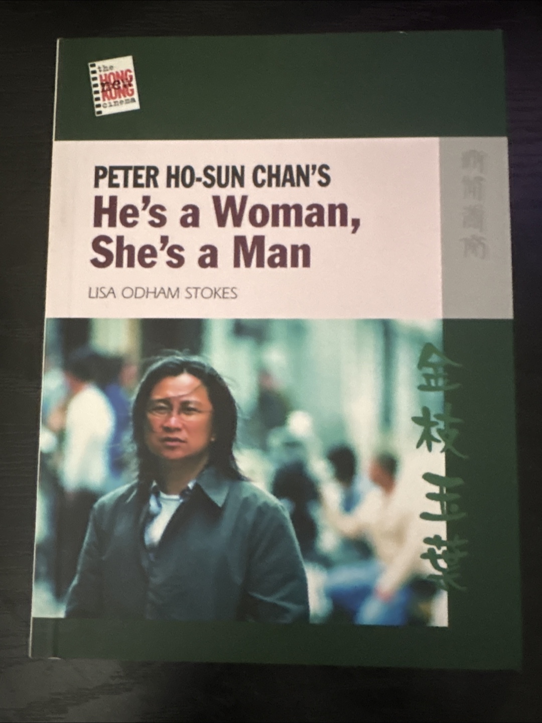 He's a Woman, She's a Man by Peter Ho-Sun Chan