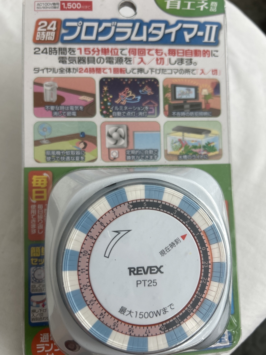 Revex PT25 Program Timer II