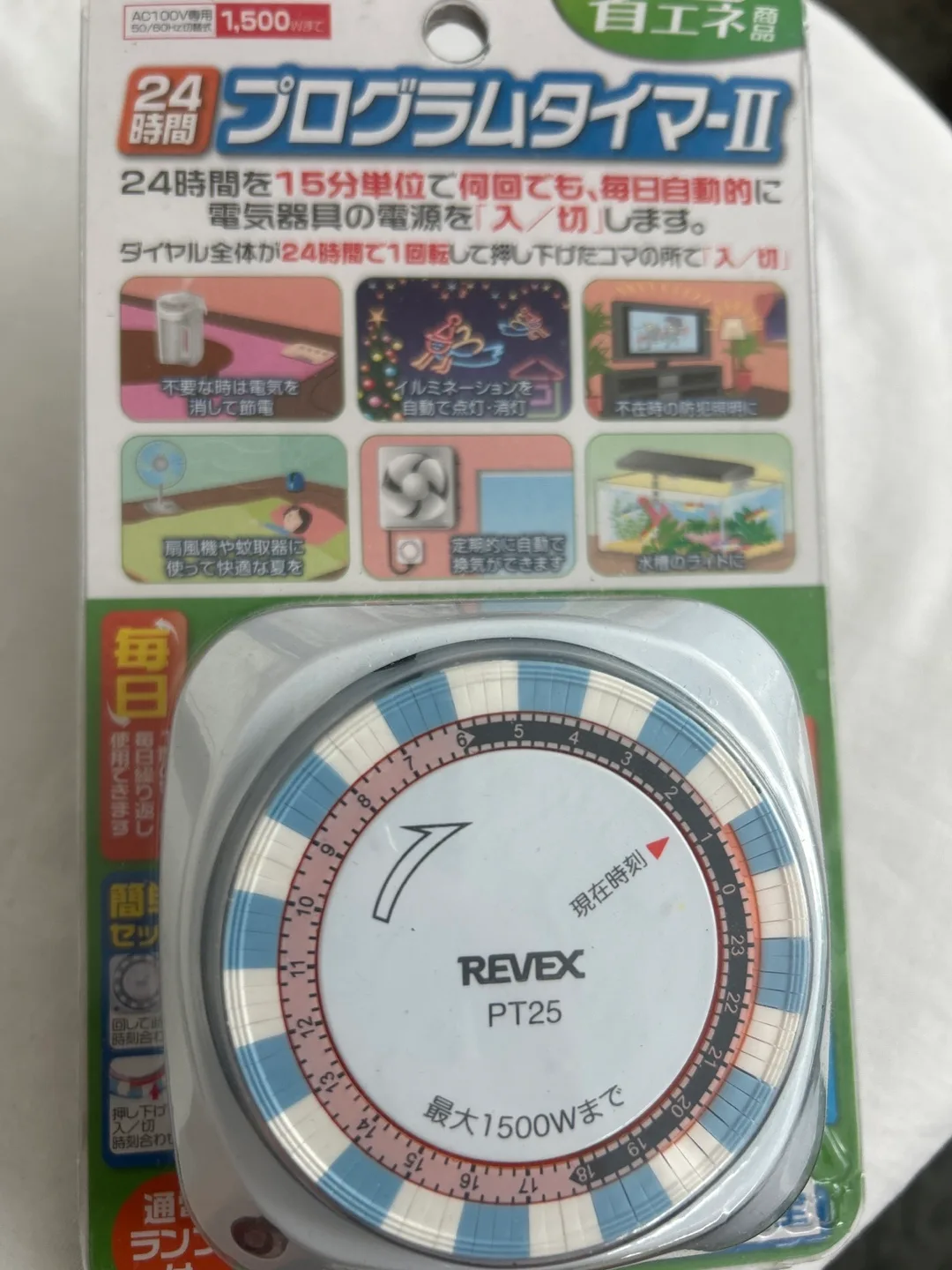 Revex PT25 Program Timer II thumbnail