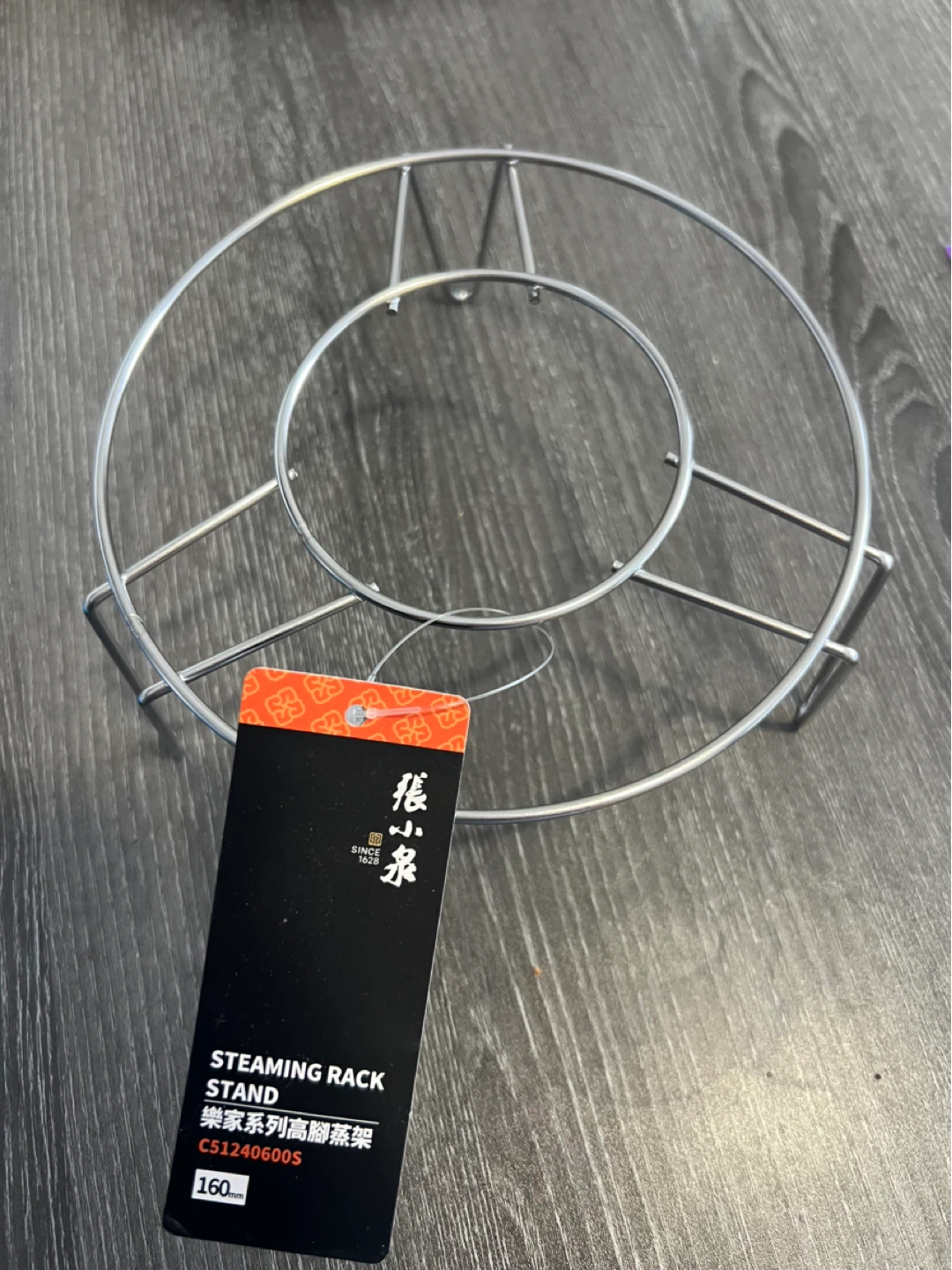 Steam Rack - 16cm