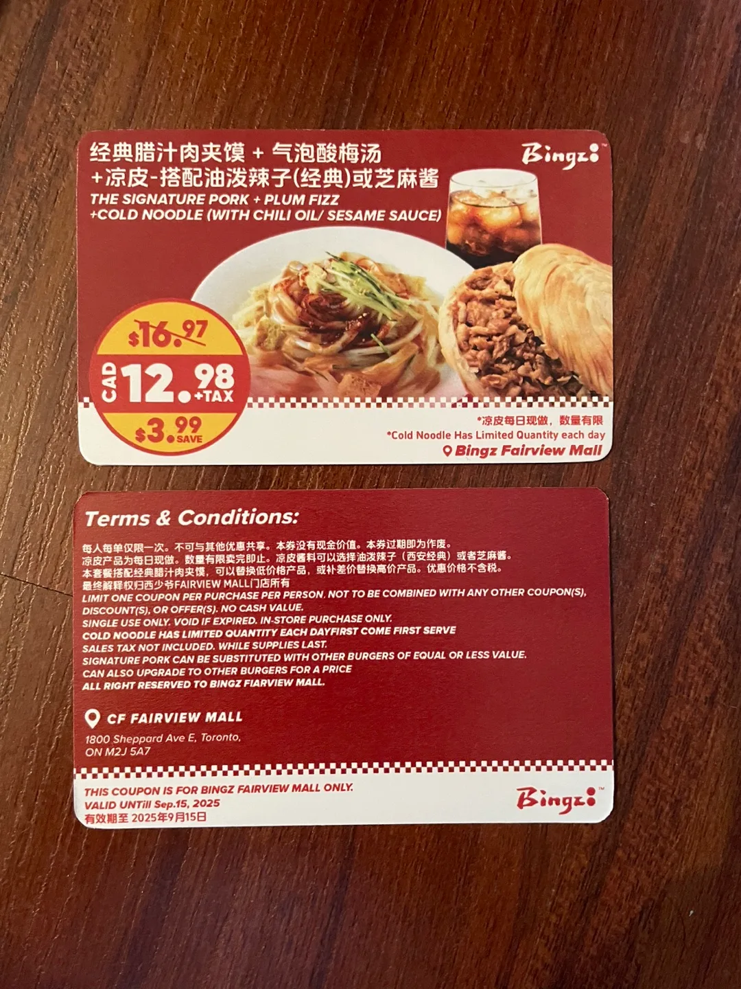 Bingz Fairview Mall Coupons #freecycle thumbnail