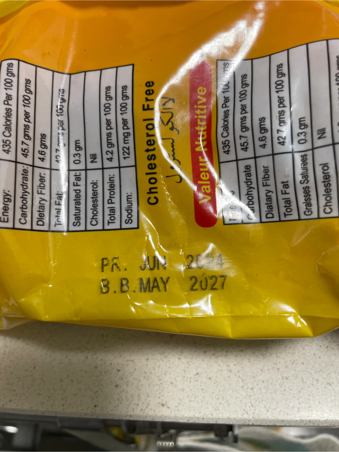 Mughals Fried Onions 400g - Ready to Cook - photo 2