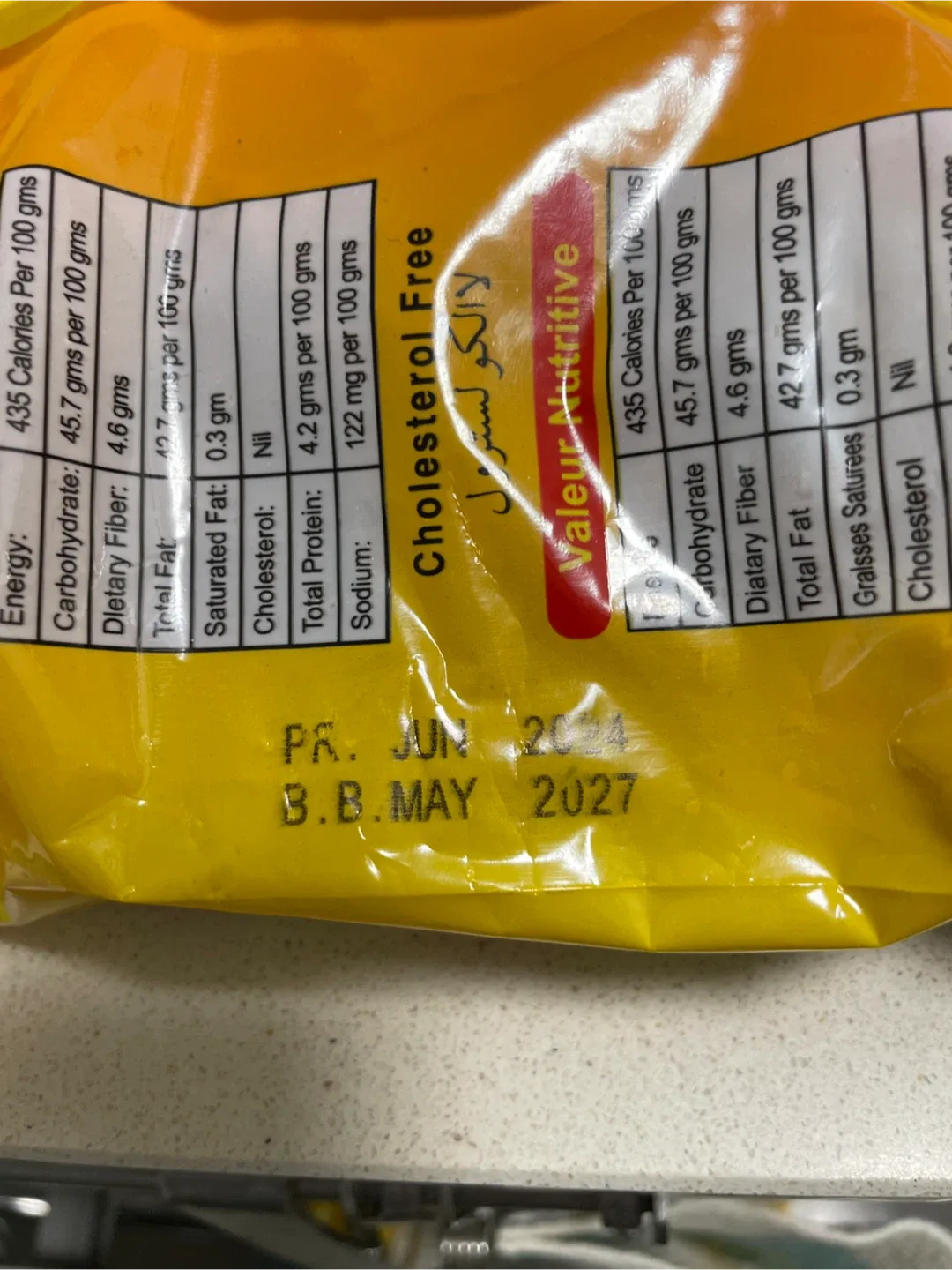 Mughals Fried Onions 400g - Ready to Cook image indicator(2)