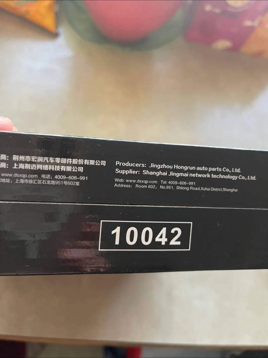 New Dasher Blue Thumbling Air Filter VA2301