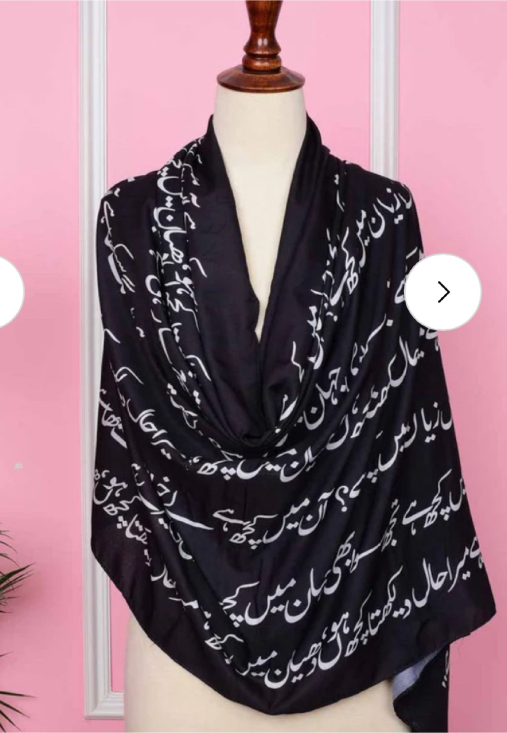 Brand new Black Scarf with White Calligraphy
