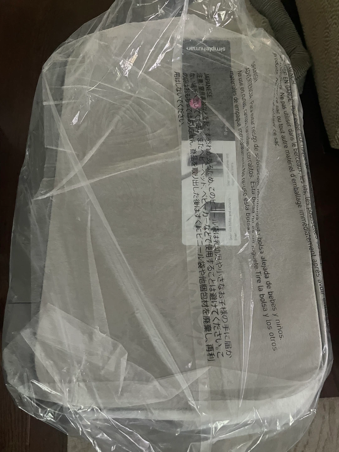Brand New Simple Human. 45L Rectangular Step Garbage Bin - photo 5