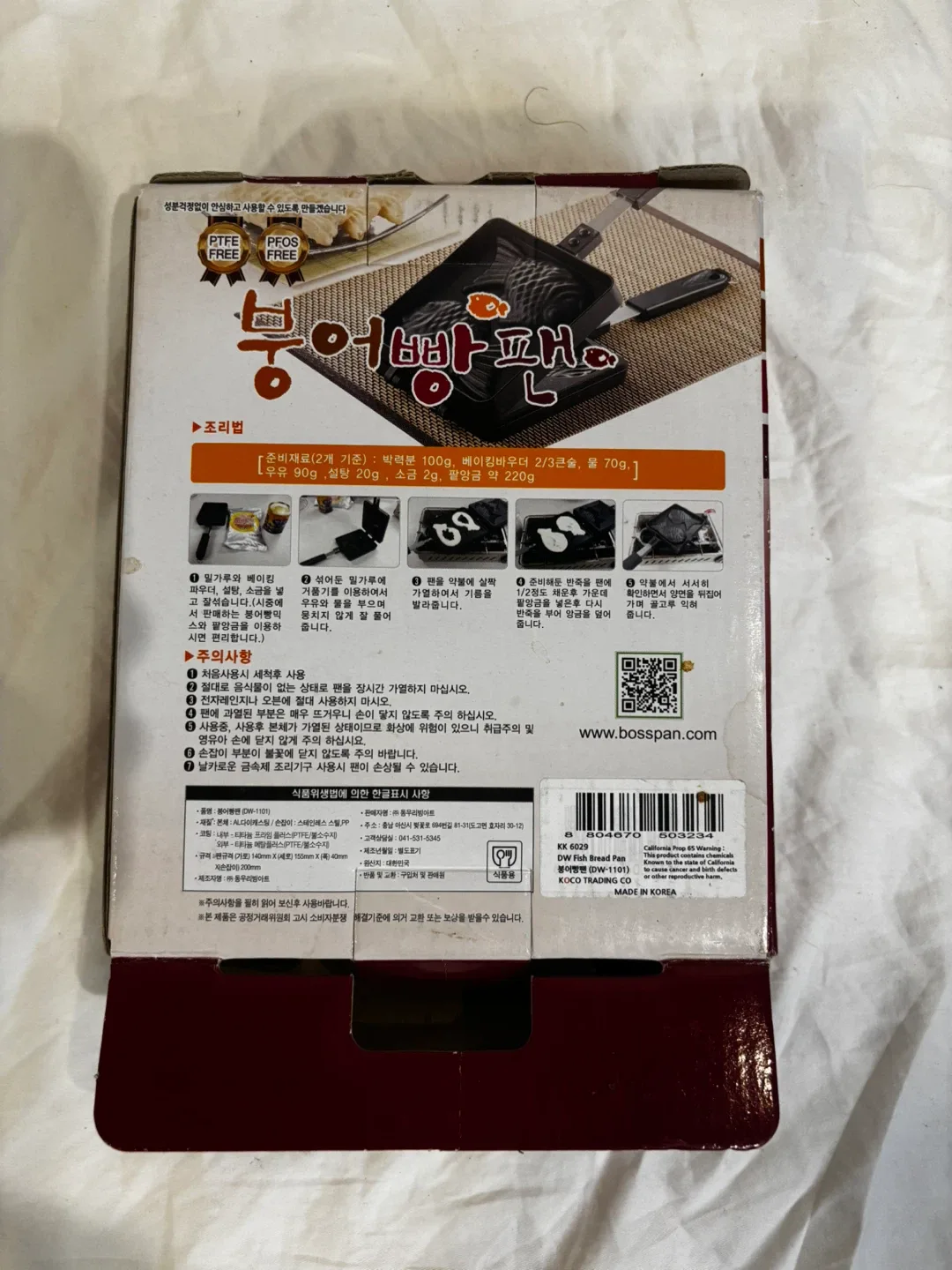 Fish shaped Pancake Pan.xm904 image indicator(4)