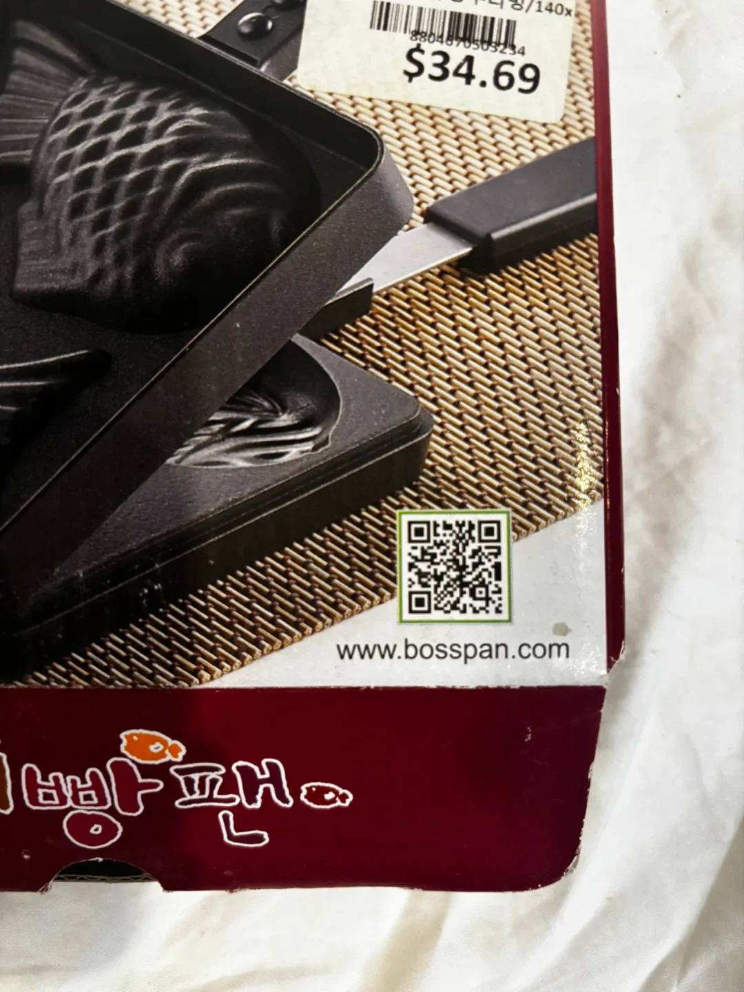 Fish shaped Pancake Pan.xm904 image indicator(3)