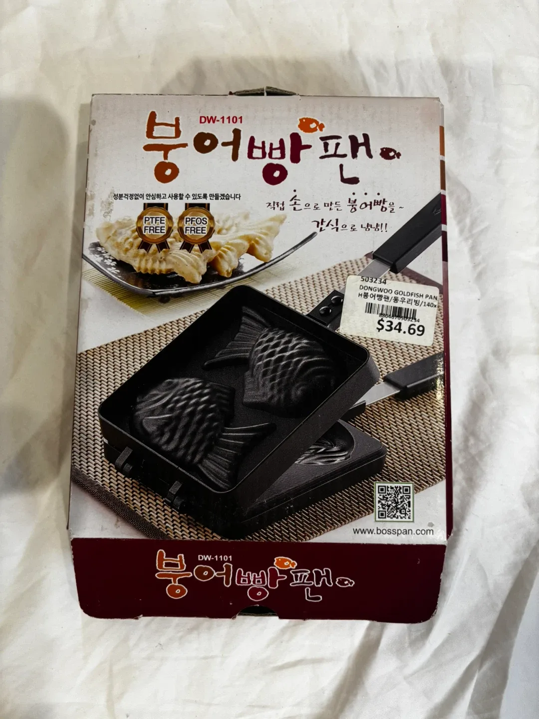 Fish shaped Pancake Pan.xm904 image indicator(2)