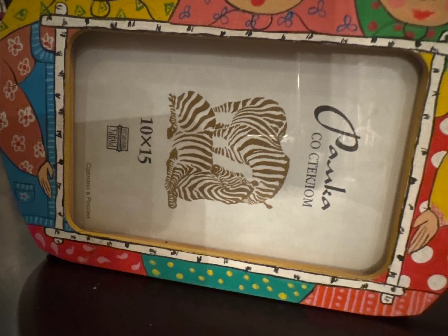 Matryoshka Doll Picture Frame, 10x15 cm image indicator(5)