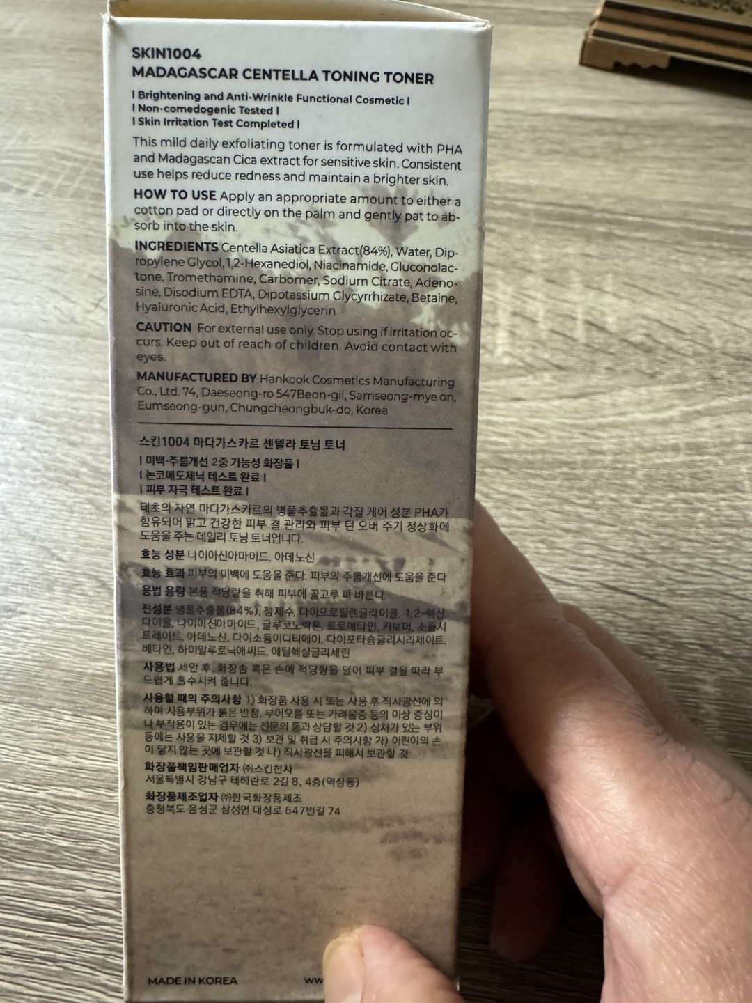 Skin1004 Madagascar Centella Toning Toner - photo 2