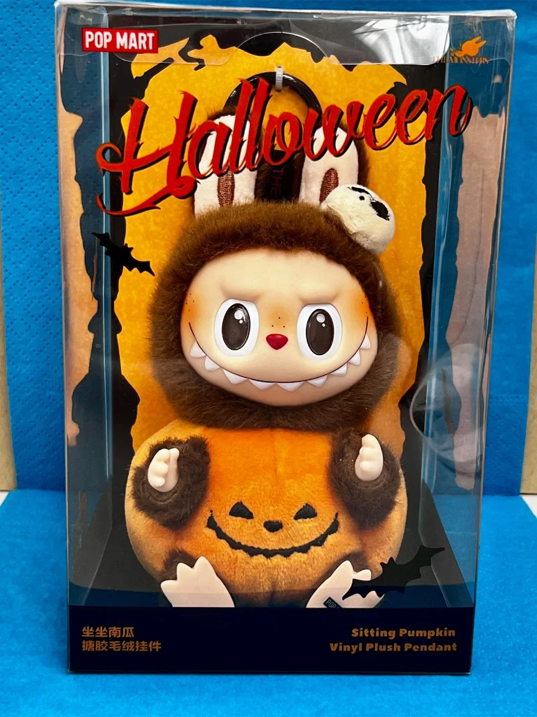 Labubu Authentic Halloween Pumpkin Negotiable Price thumbnail