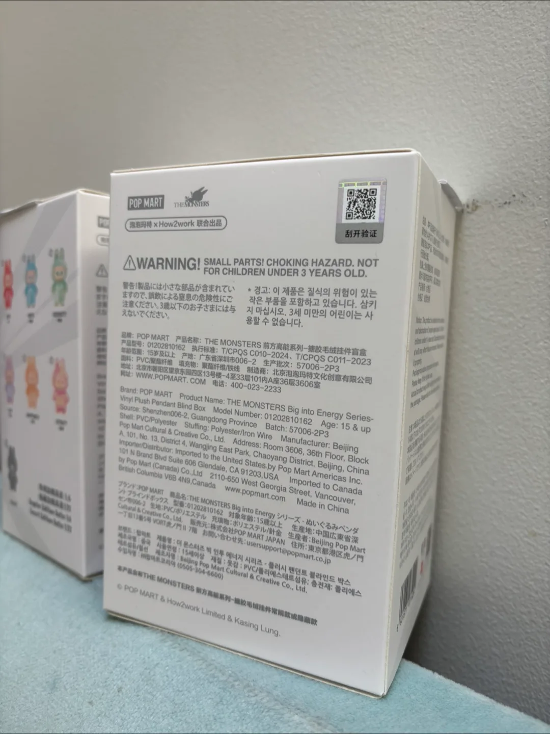 Labubu V3 Big into Energy - Loyalty and Serenity image indicator(2)