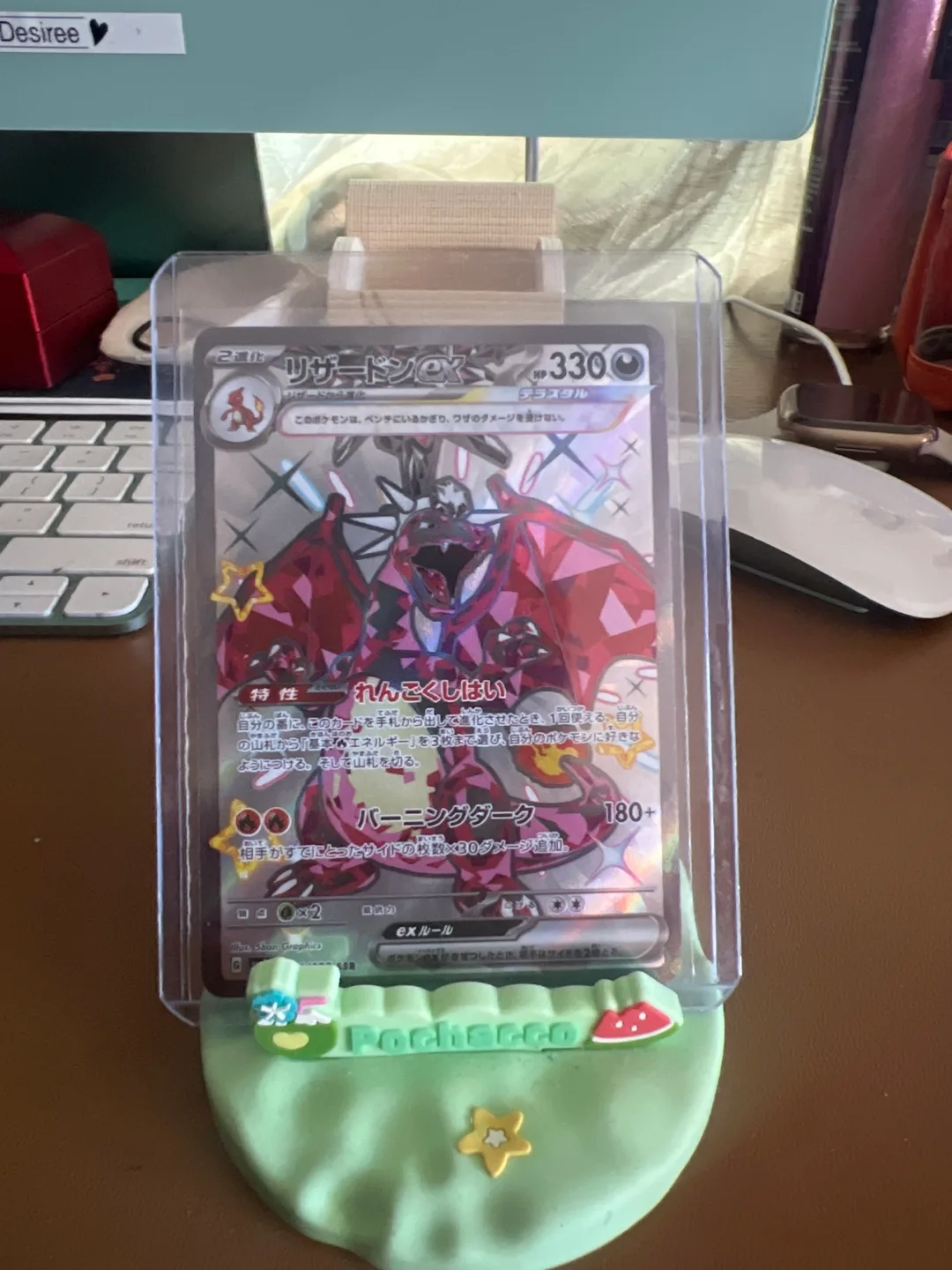 Charizard EX Pokemon Card - 331/190 SSR thumbnail