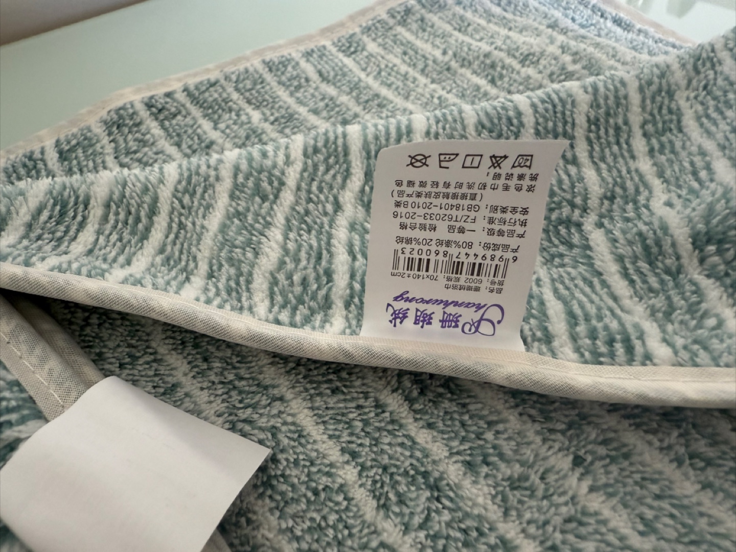 3-Piece Towel Set - Beach towels - photo 2