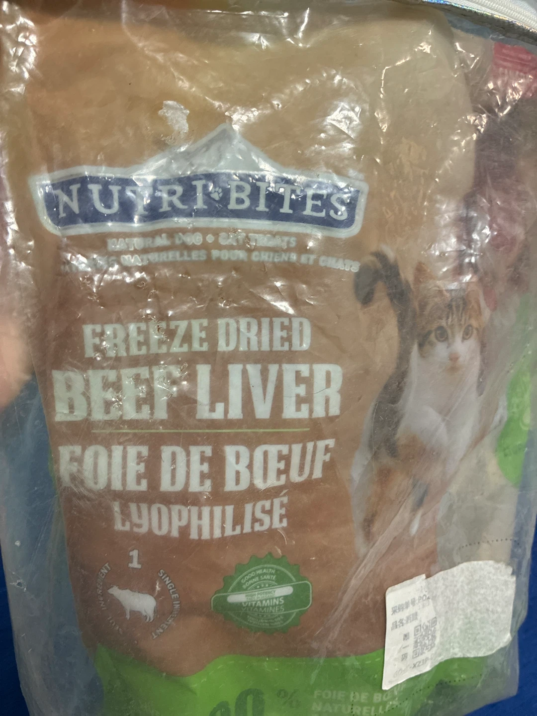 NutriBites Freeze Dried Beef Liver Dog/Cat Treats - photo 3