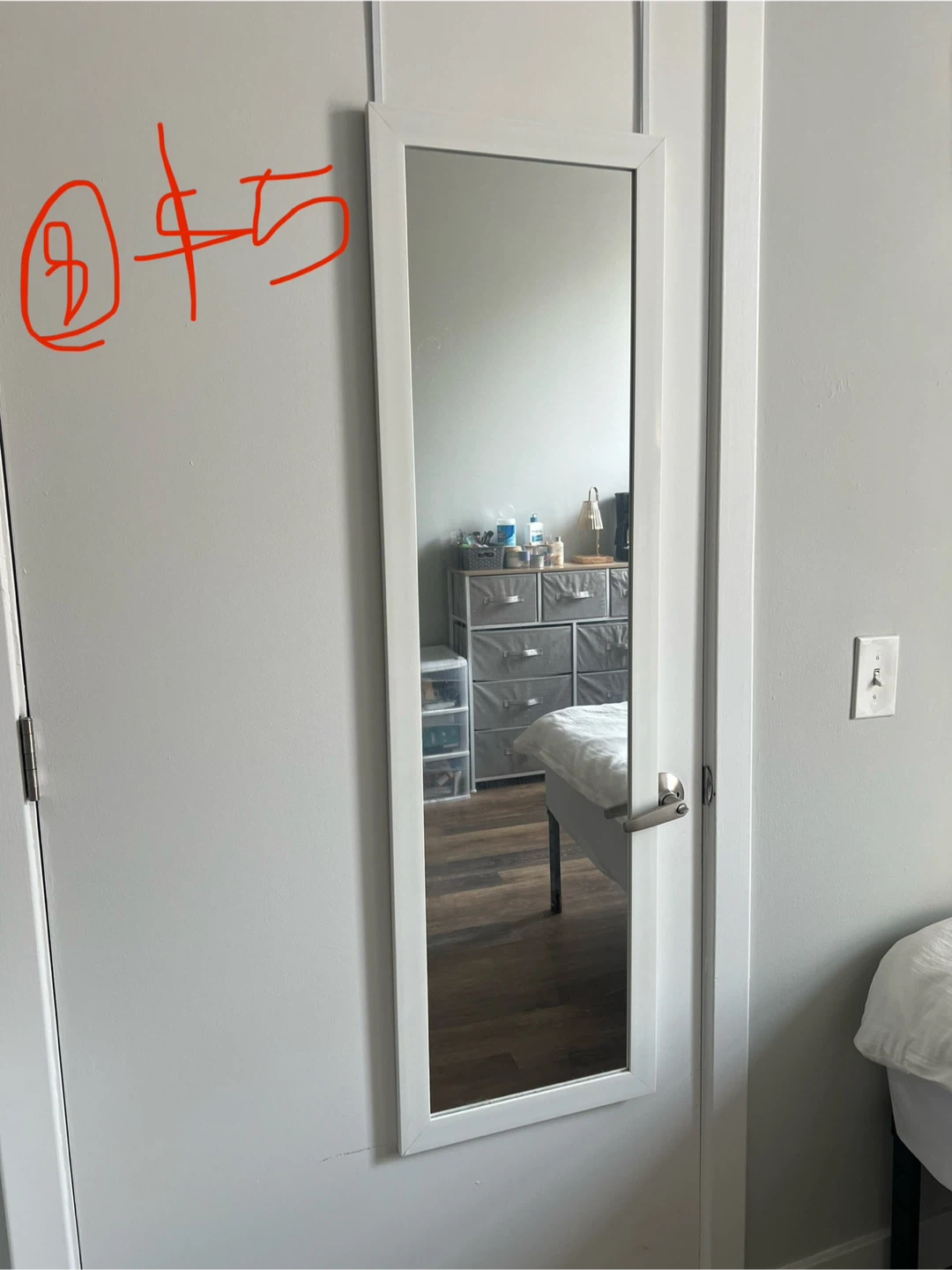 White Framed Door Mirror - $5