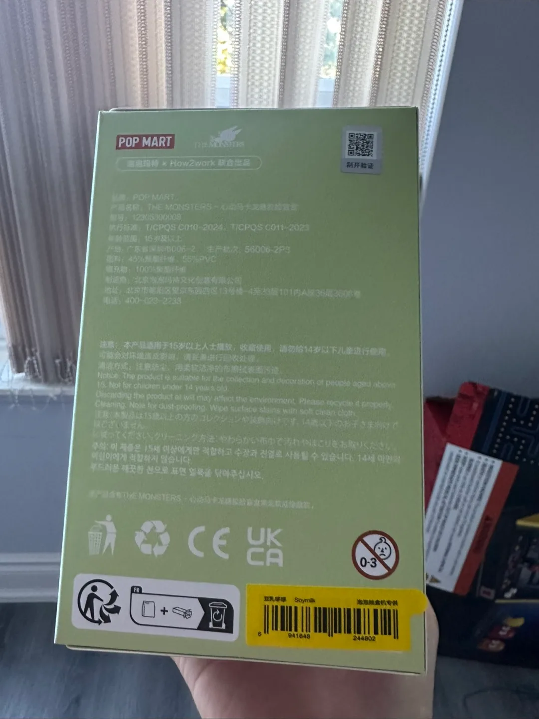 Labubu soymilk Pop Mart The Monsters Exciting Macaron Vinyl Face image indicator(2)