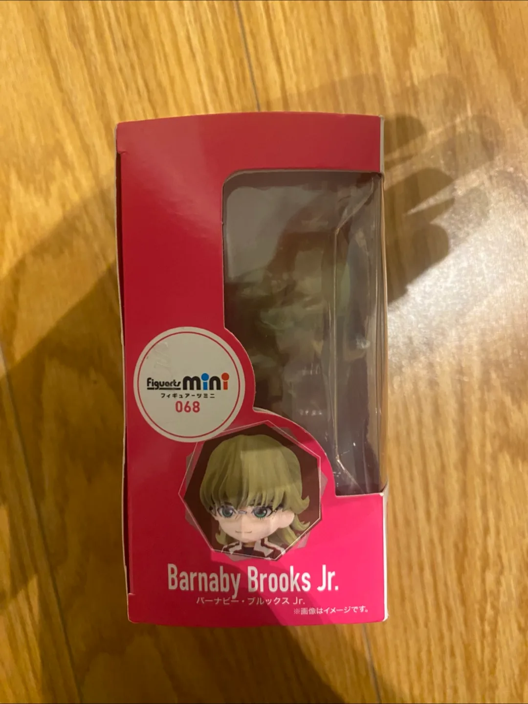 Figuarts mini Barnaby Brooks Jr. Figure image indicator(2)