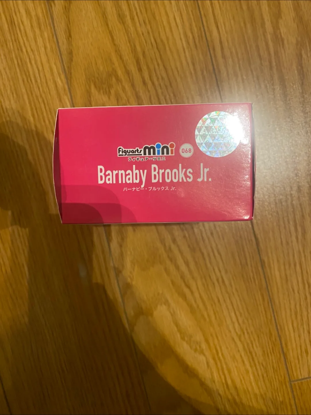 Figuarts mini Barnaby Brooks Jr. Figure image indicator(3)