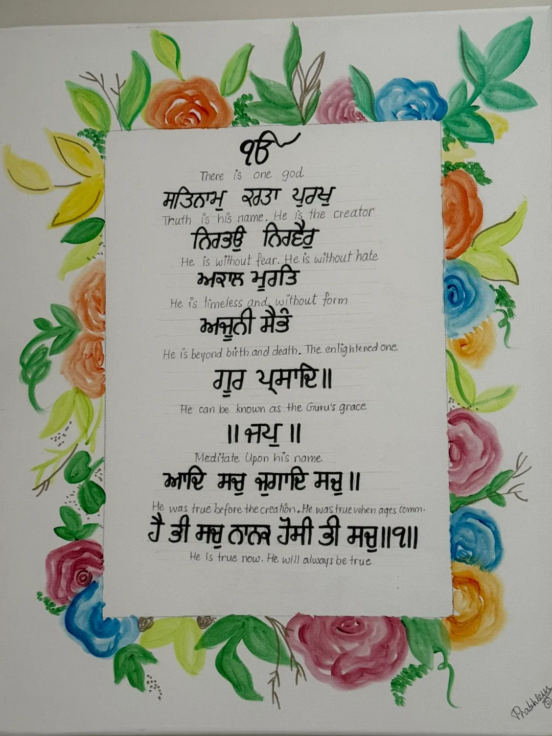 🖼️ Handmade Sikh Art Painting – Ik Onkar with Floral Border 🌸🌿 image indicator(2)