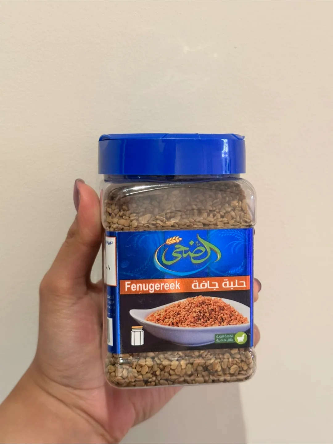 Fenugreek #freecycle thumbnail