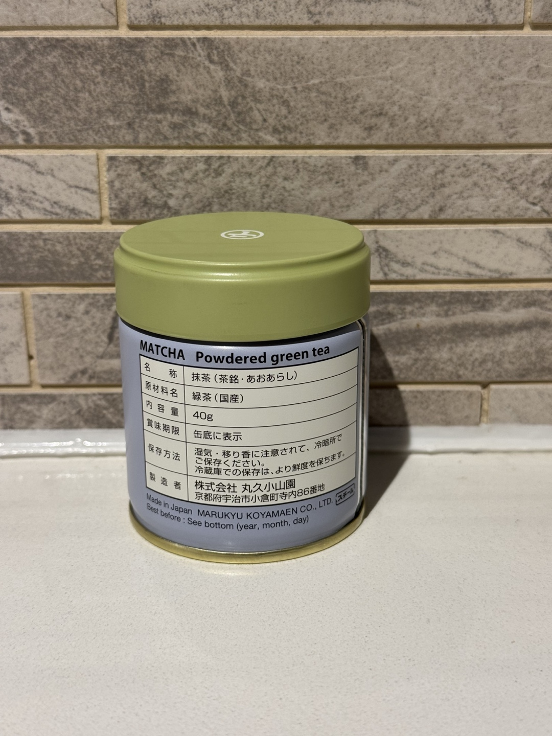 Marukyu Koyamaen AOAARASHI Matcha Powdered Green Tea, 40g - photo 2