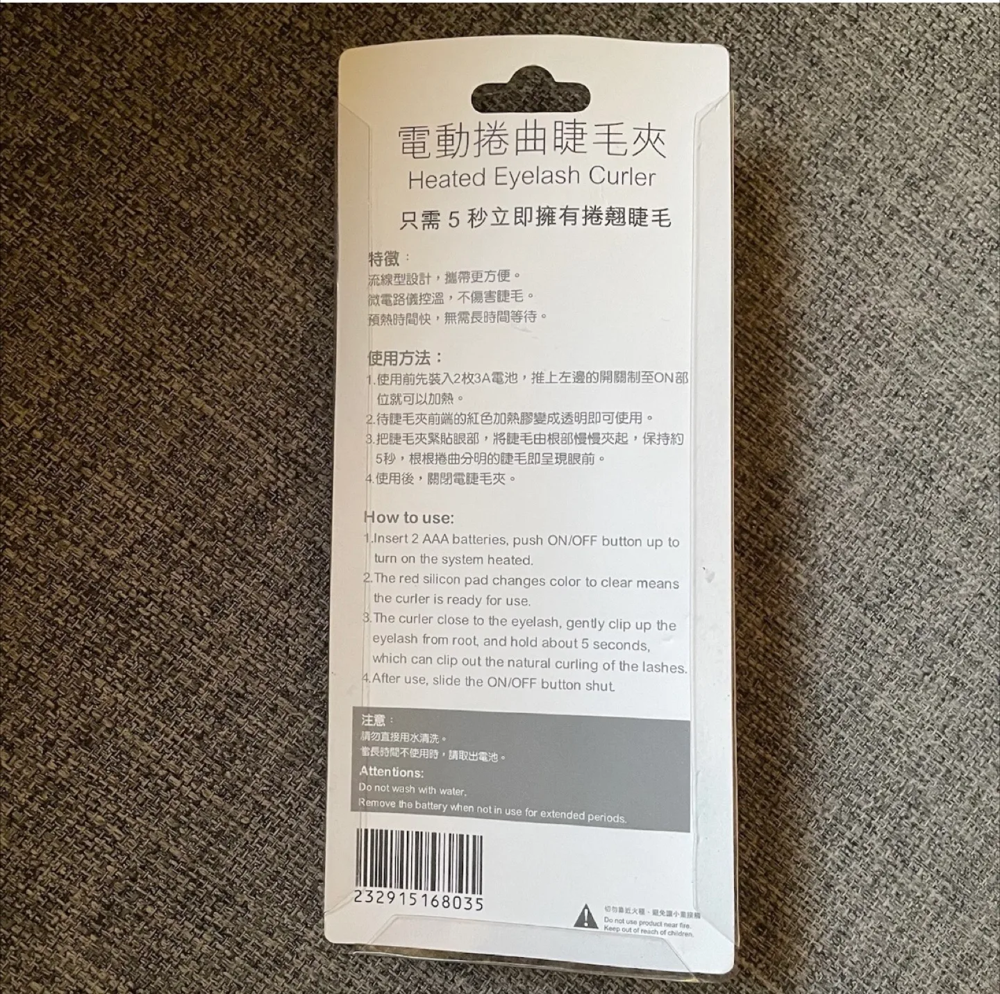 FREE Heated Eyelash Curler image indicator(2)