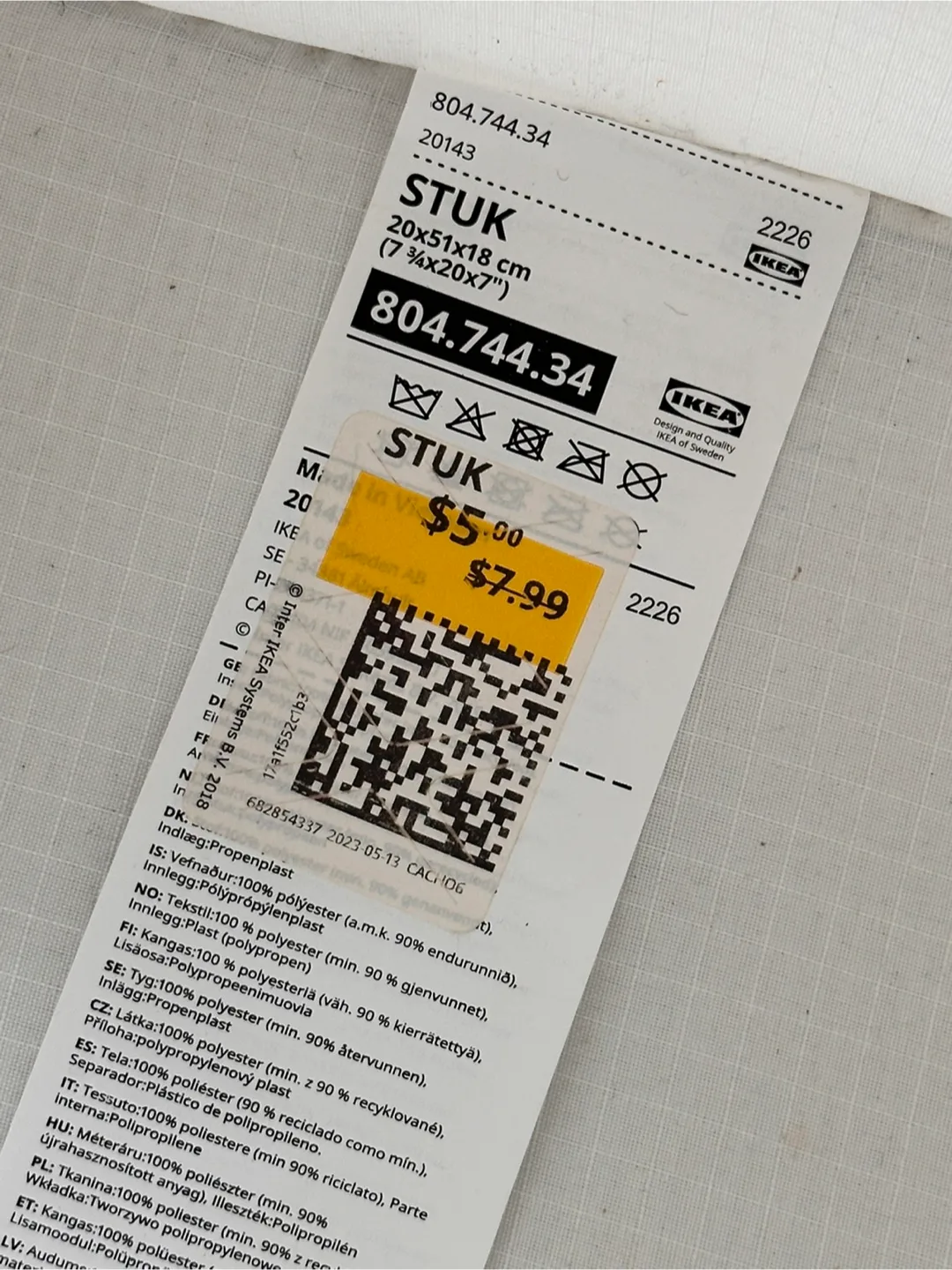 IKEA STUK Box  - White thumbnail