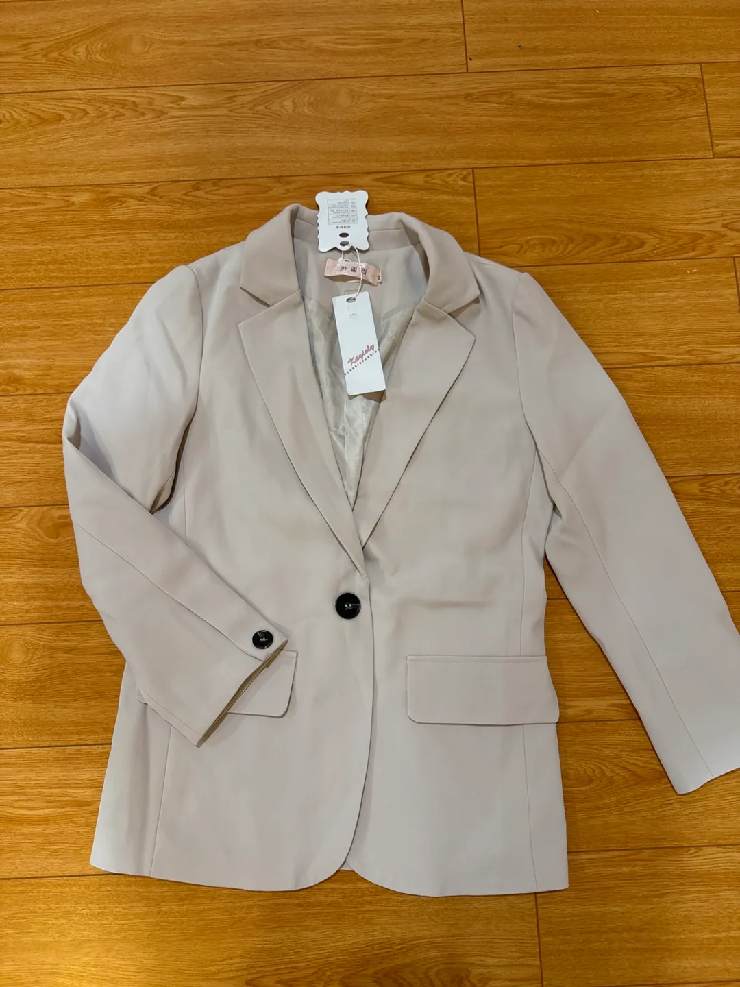Kayzely Beige Blazer thumbnail