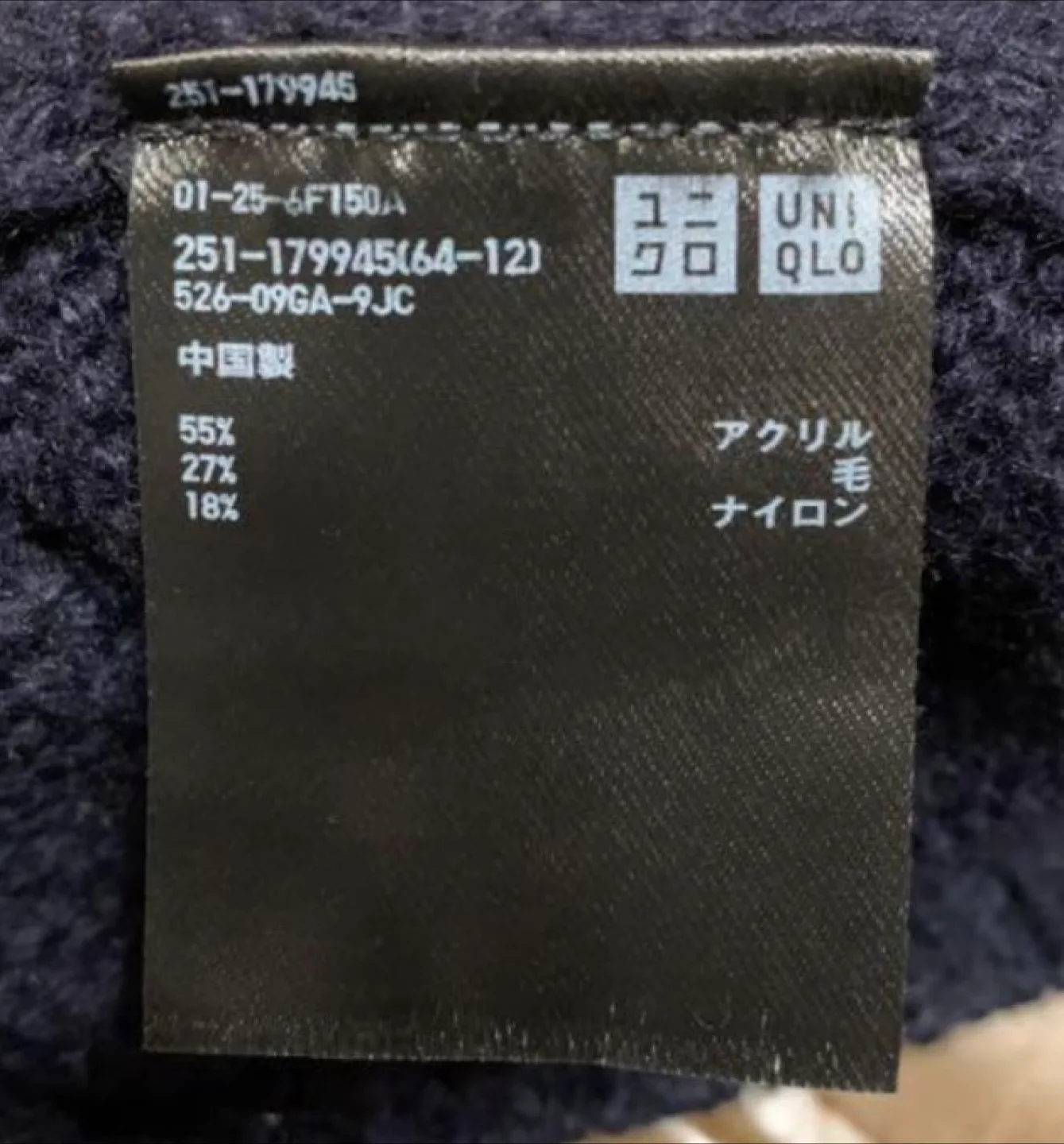 UNIQLO | Cable Knit Vest - Size S image indicator(6)