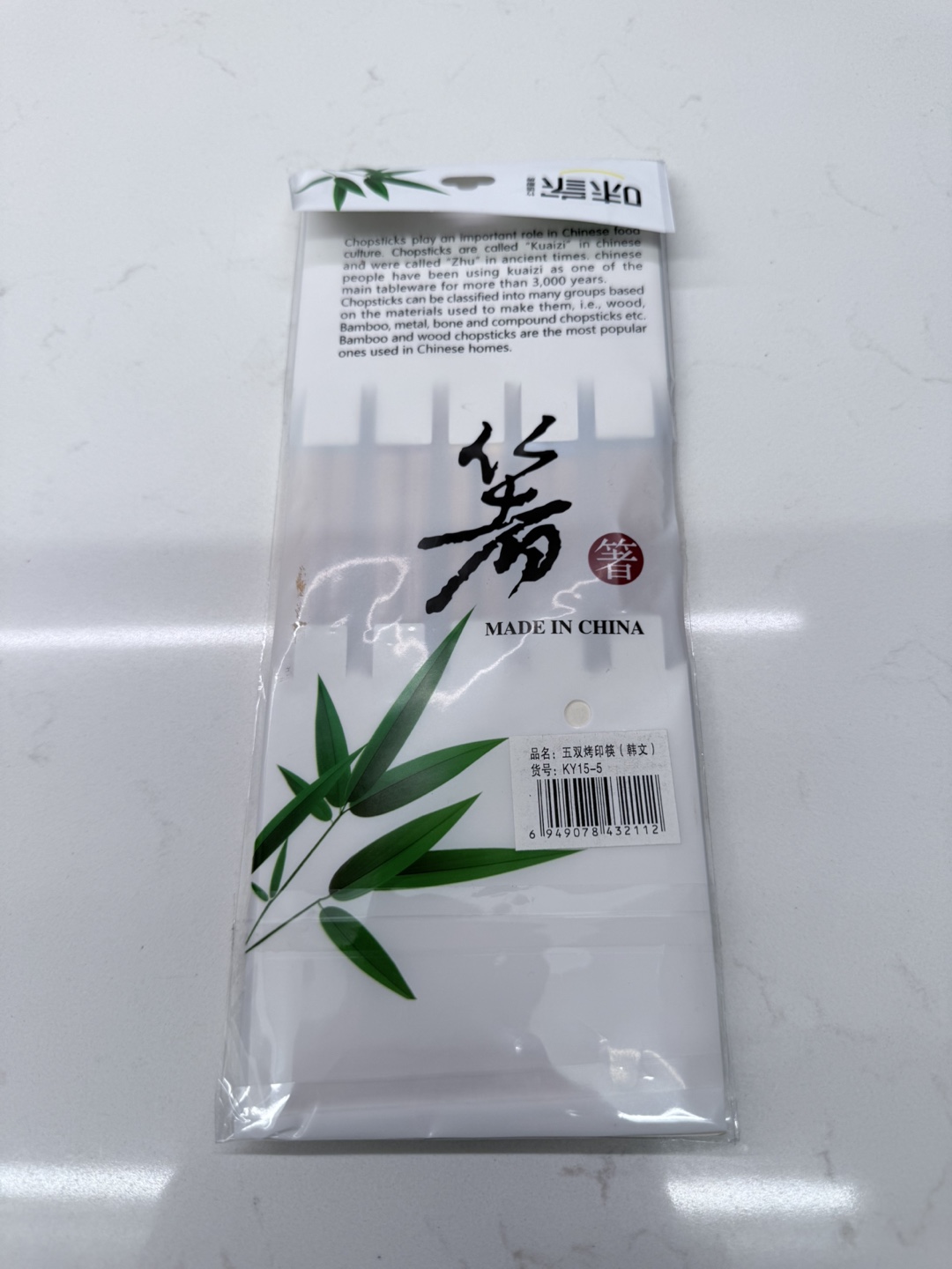 New Chopsticks Set - photo 2