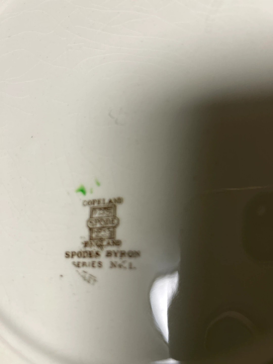 Spode's Byron Series No.1 Plate - photo 2