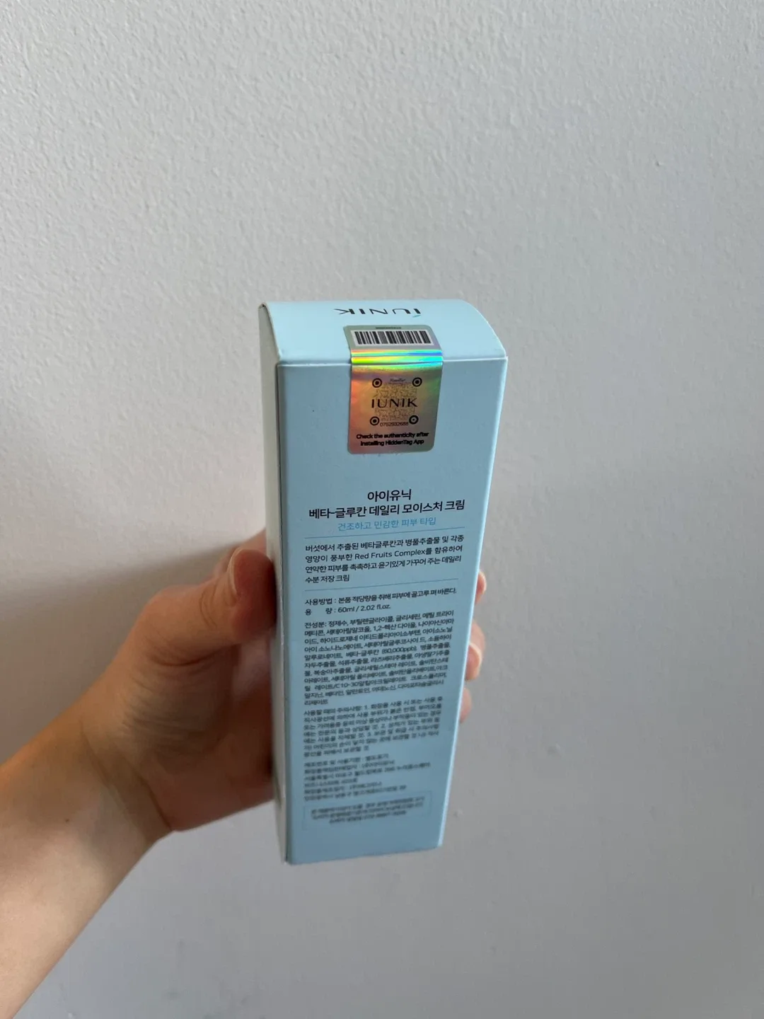 IUNIK Beta-Glucan Daily Moisture Cream (New) image indicator(2)