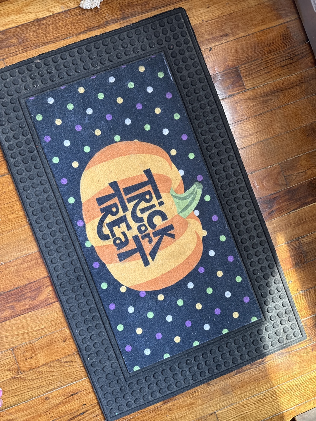 Trick or Treat Halloween Doormat - photo 3