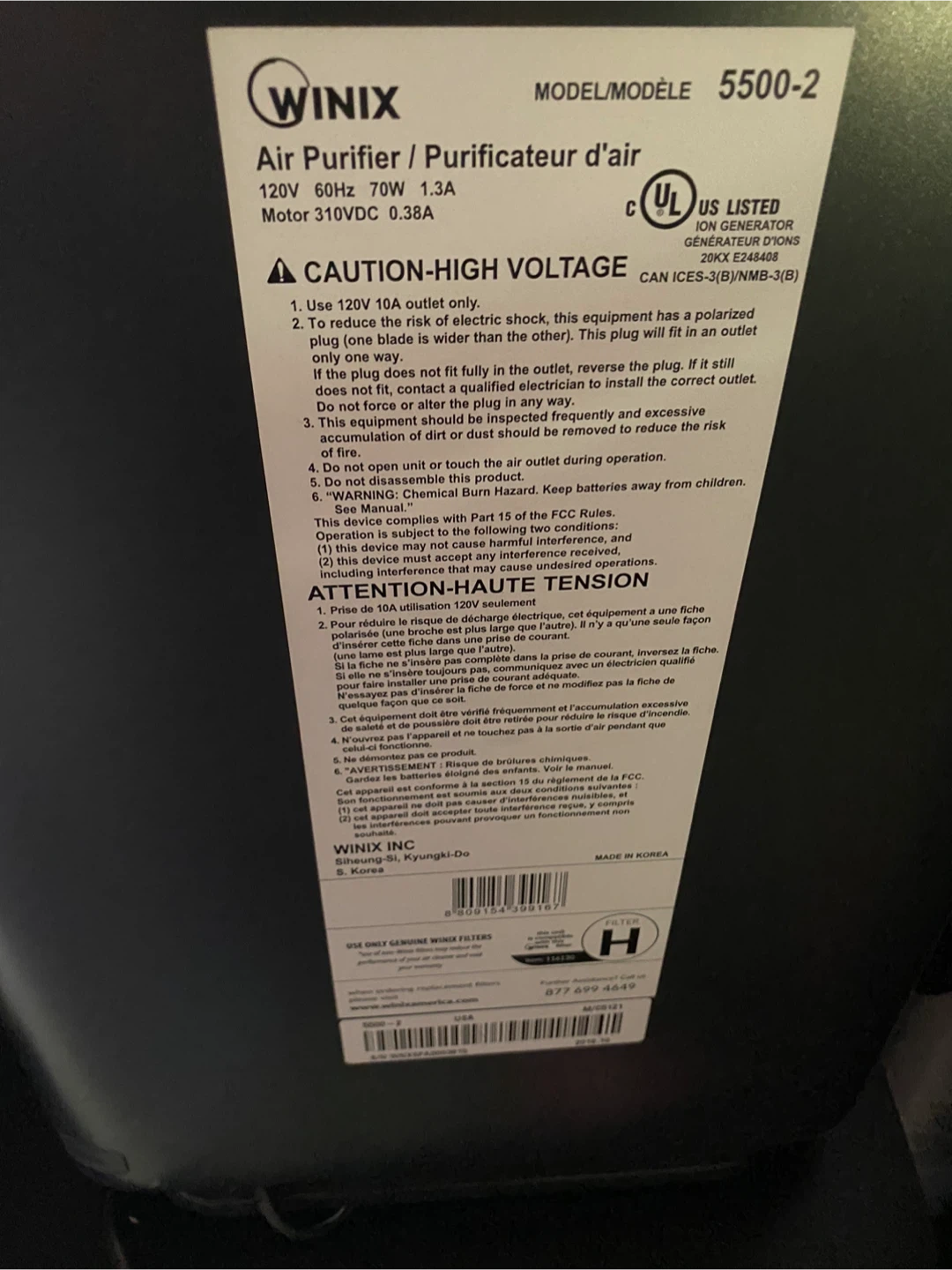 Winix 5500-2 Air Purifier - photo 2