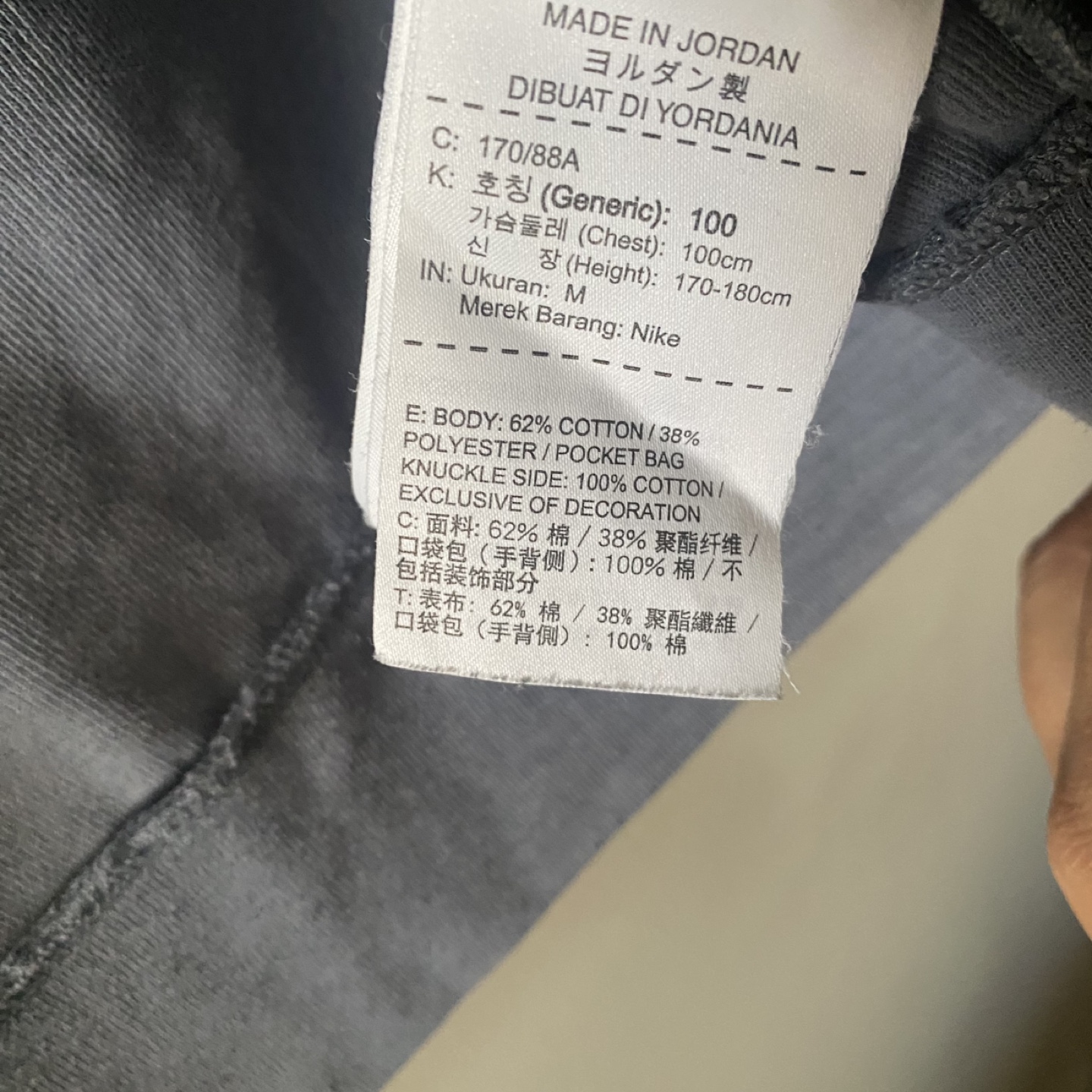 Nike Gray Zip-Up Hoodie - Size M - photo 4