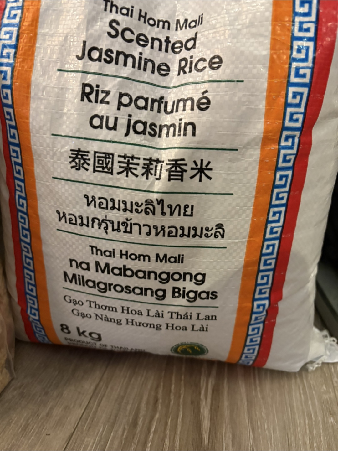 Rooster Thai Hom Mali Jasmine Rice - 8 kg bag - photo 2