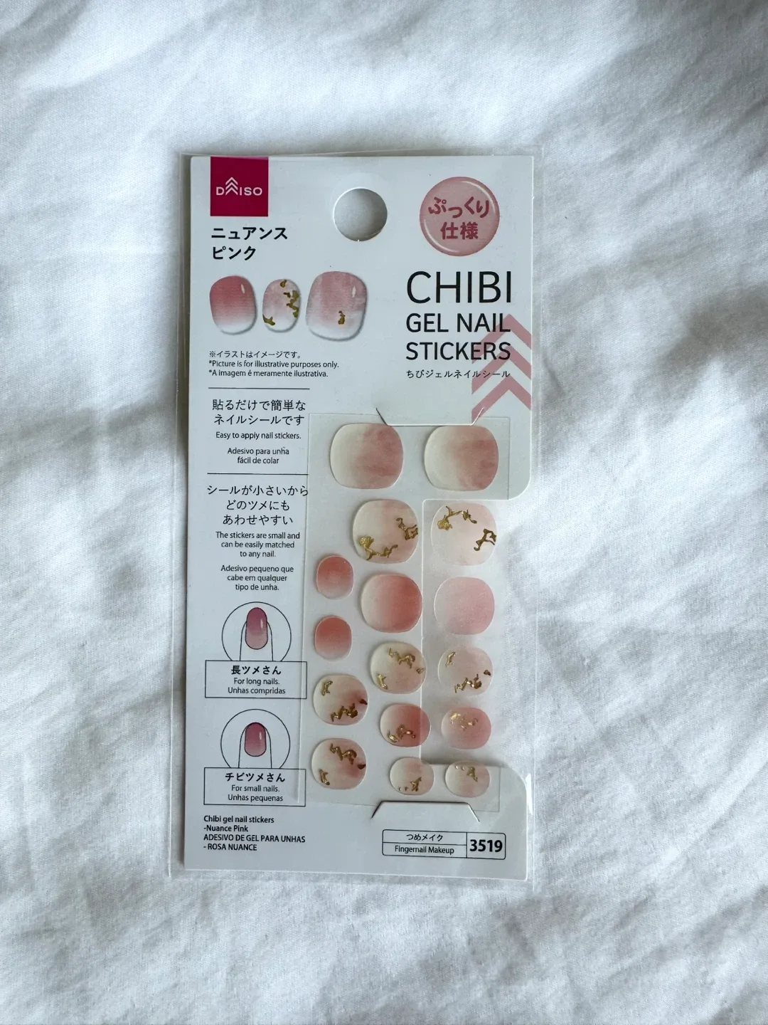 New Daiso Chibi Gel Nail Stickers - Nuance Pink thumbnail