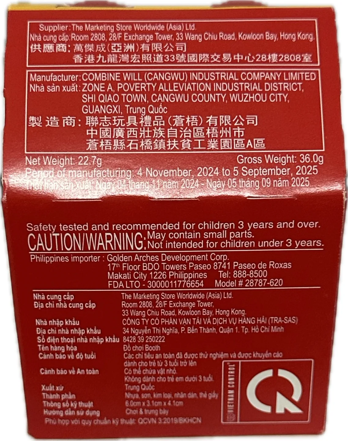 Mcdonald’s “lil mcdonald’s” Happy Meal Toy | Booth image indicator(8)