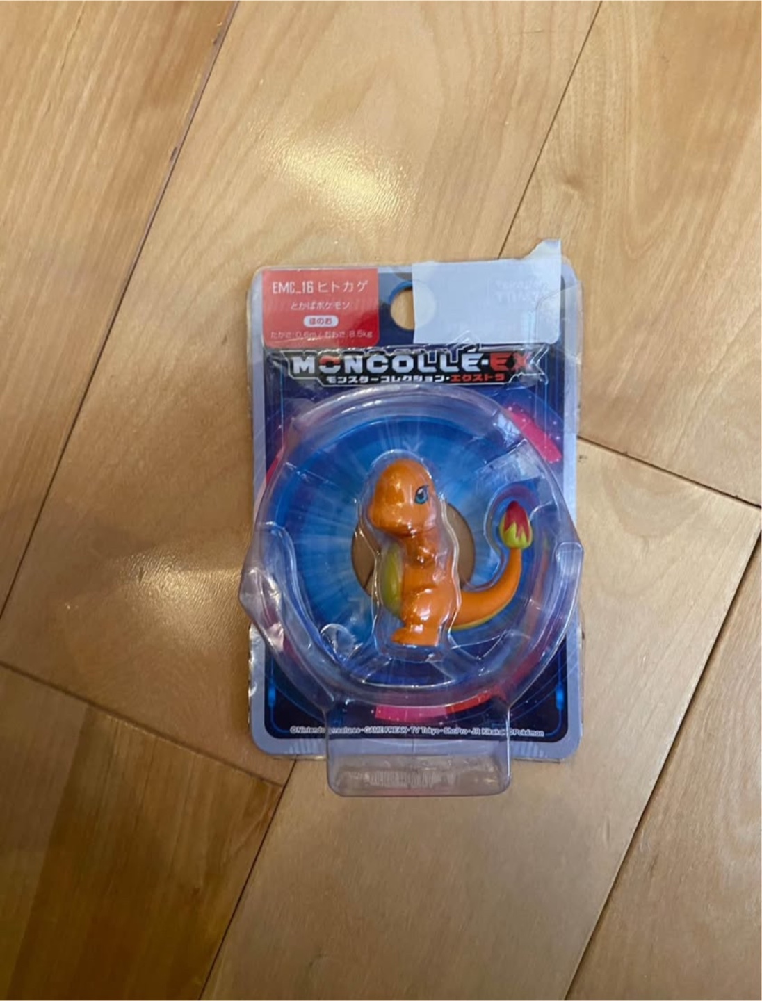 Moncolle-EX Charmander Figure