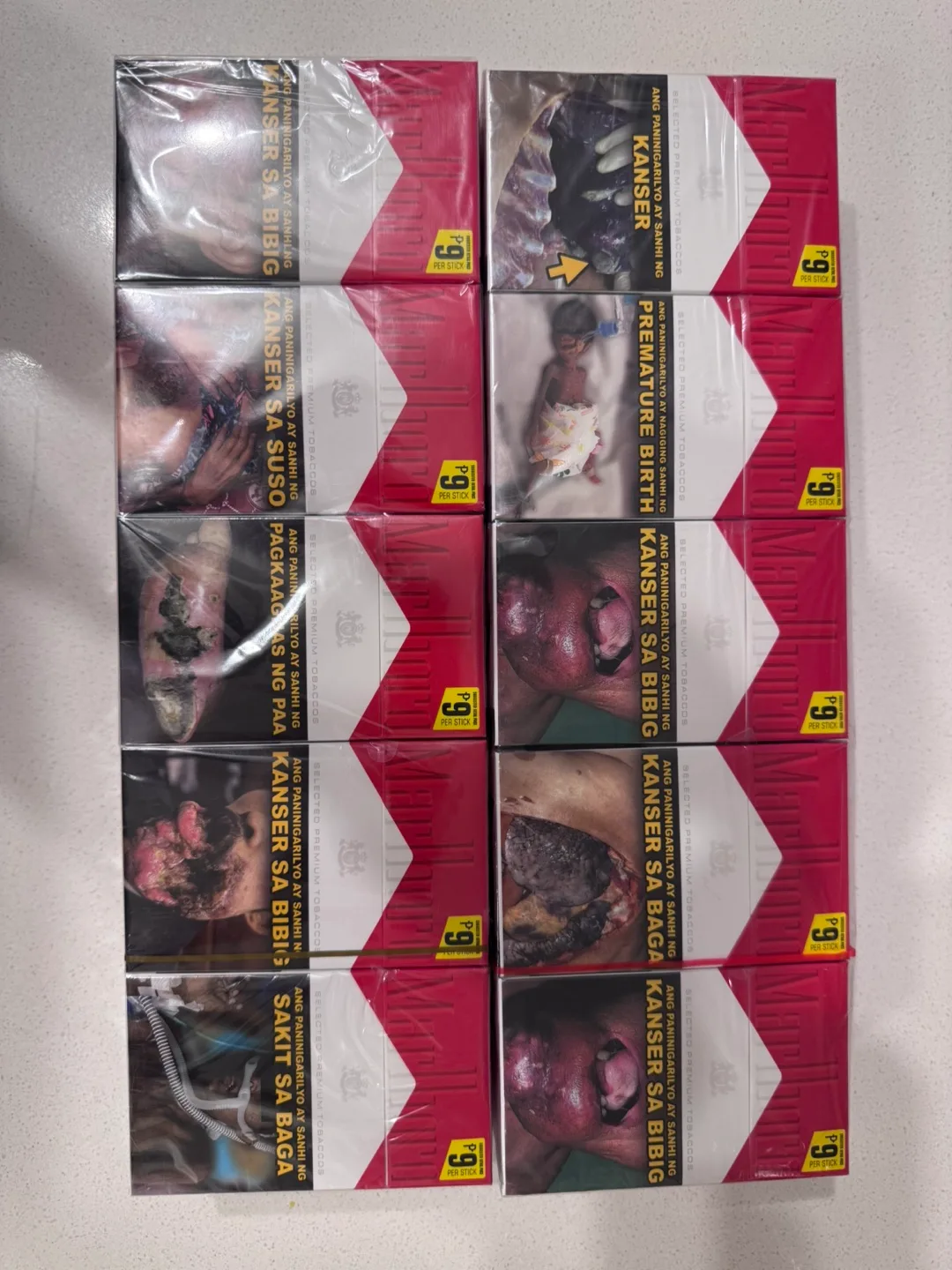 Marlboro Red image indicator(2)