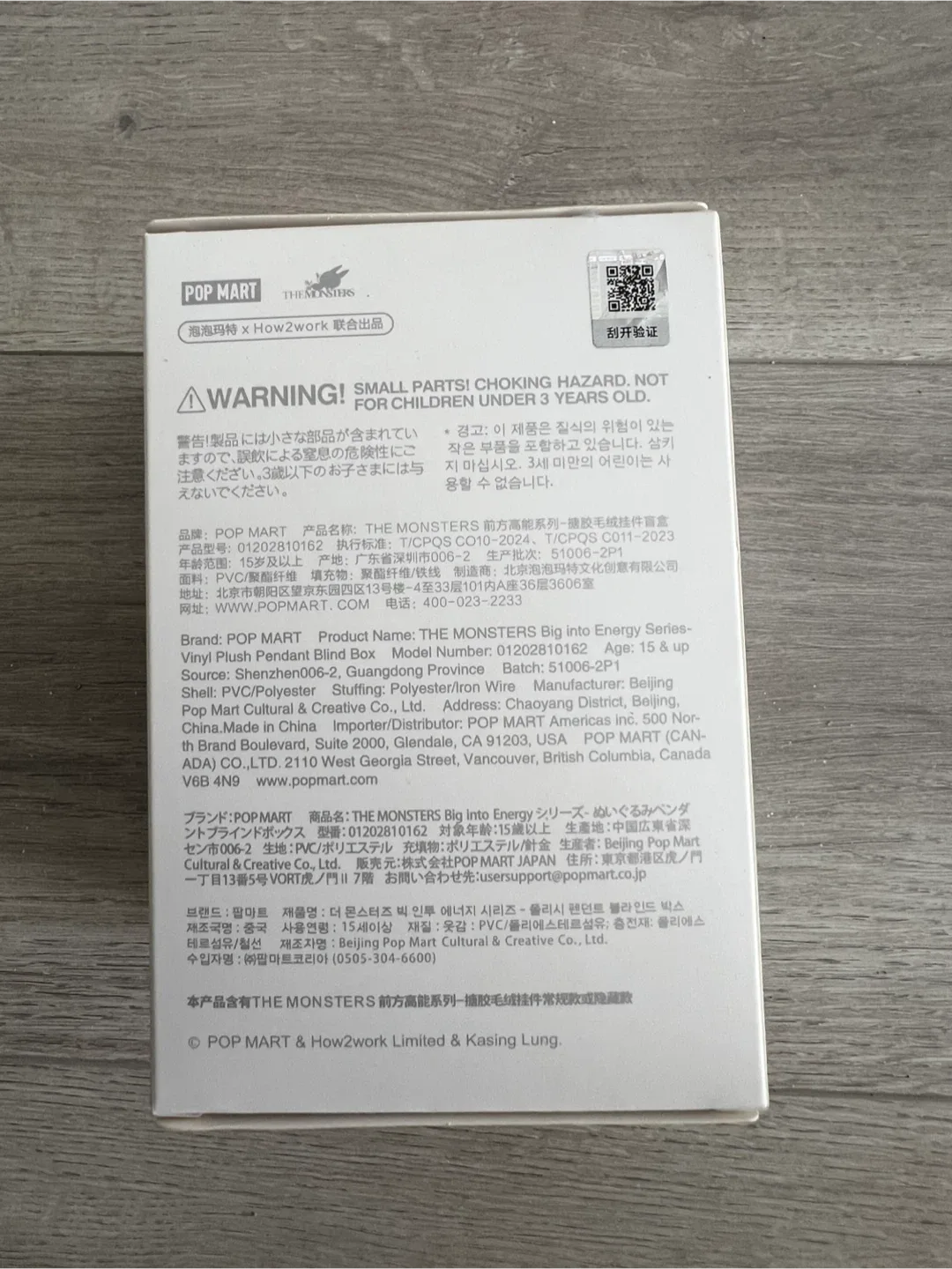 Pop Mart The Monsters Big into Energy Series image indicator(6)