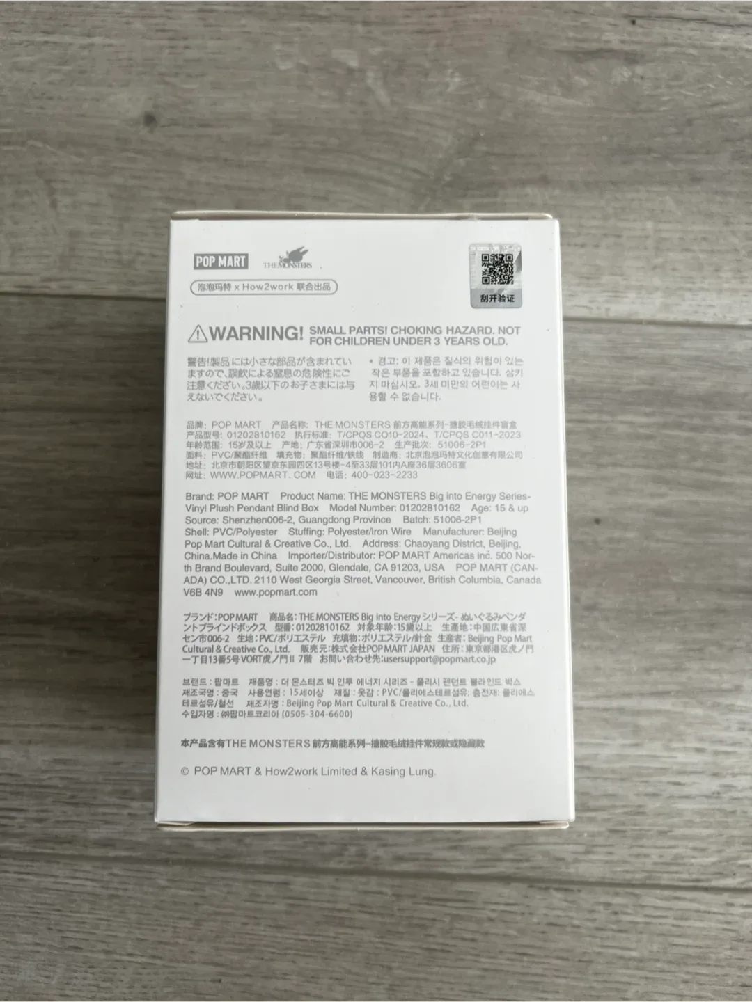 Pop Mart The Monsters Big into Energy Series image indicator(4)