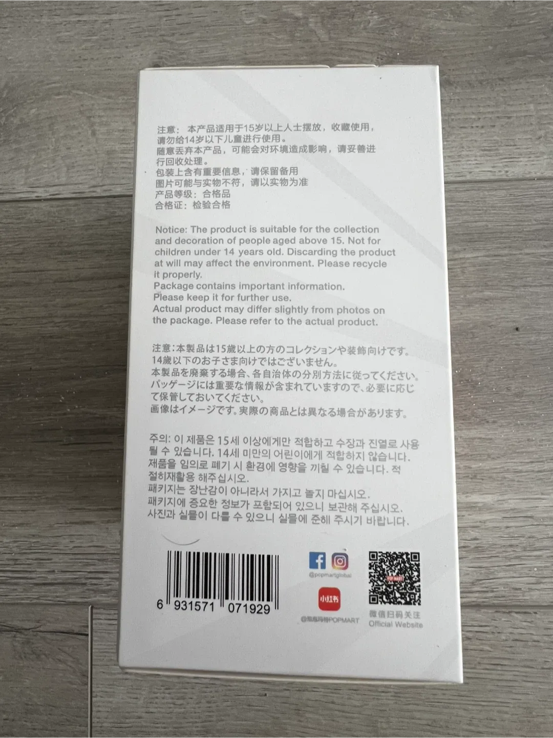 Pop Mart The Monsters Big into Energy Series image indicator(7)